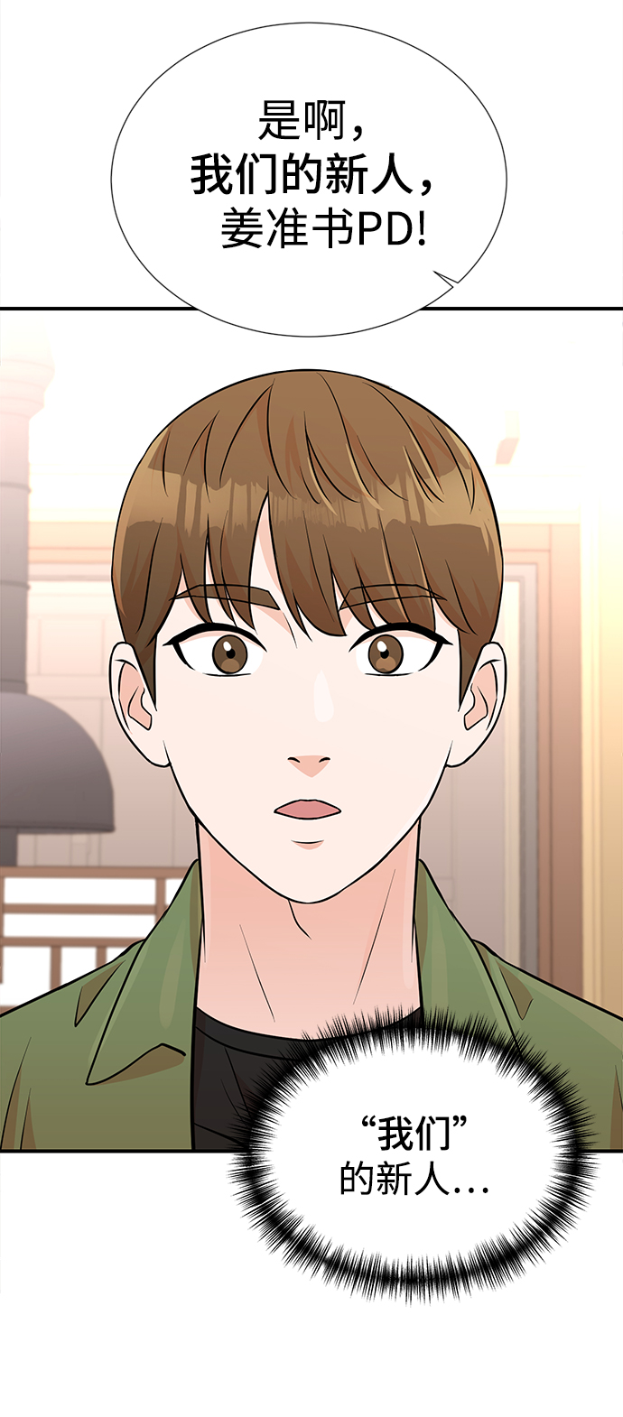 第11话21