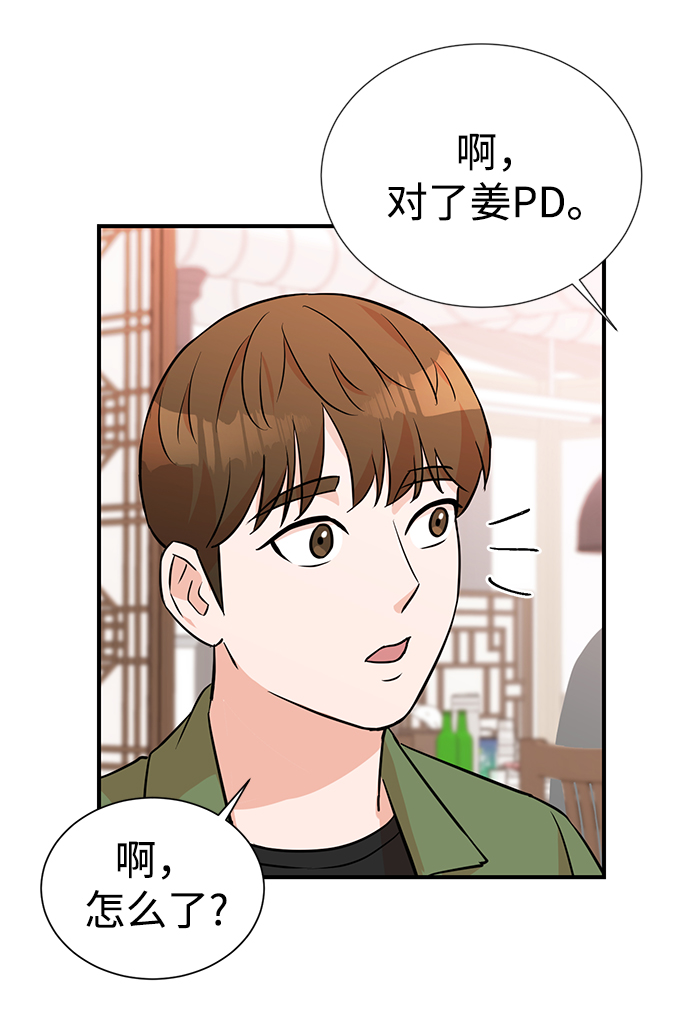第11话26