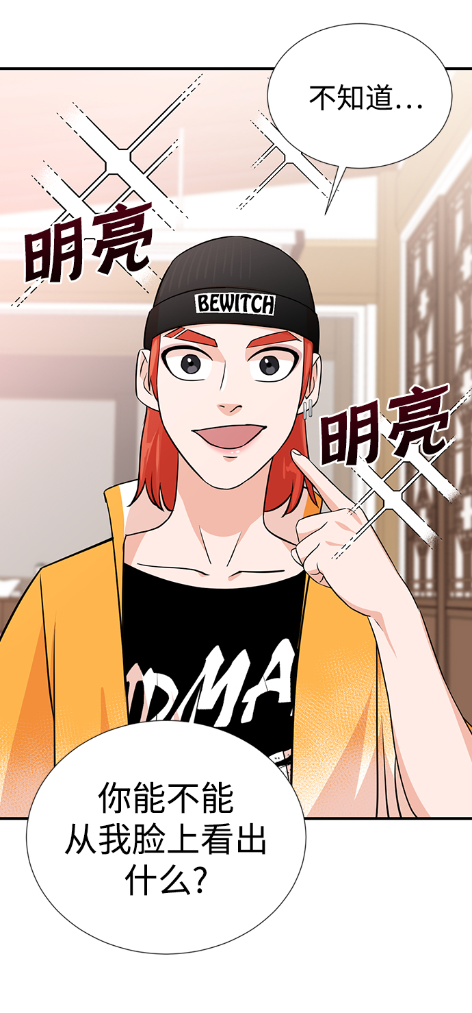 第11话27