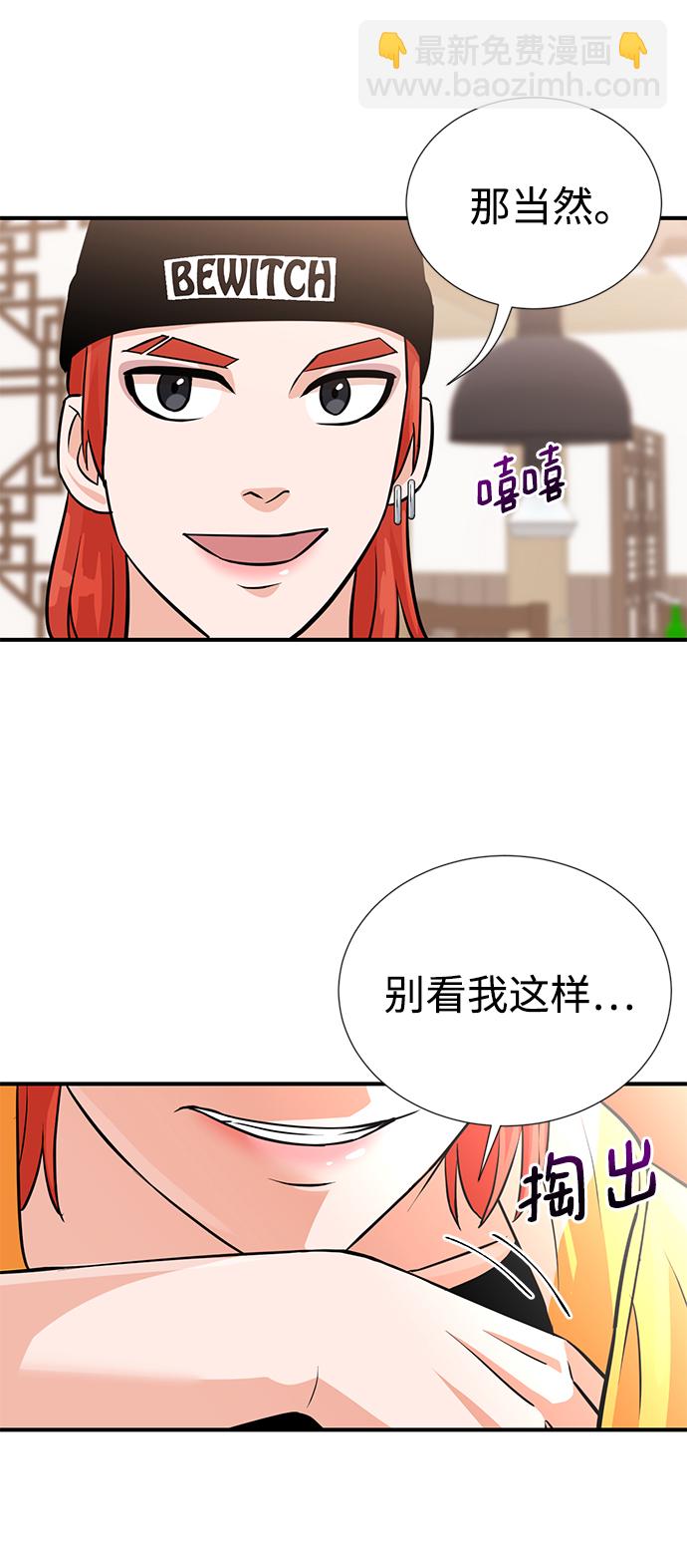第11话29