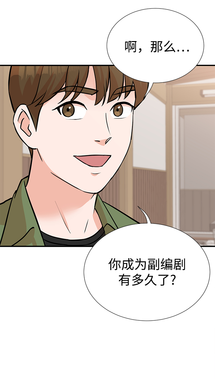 第11话3