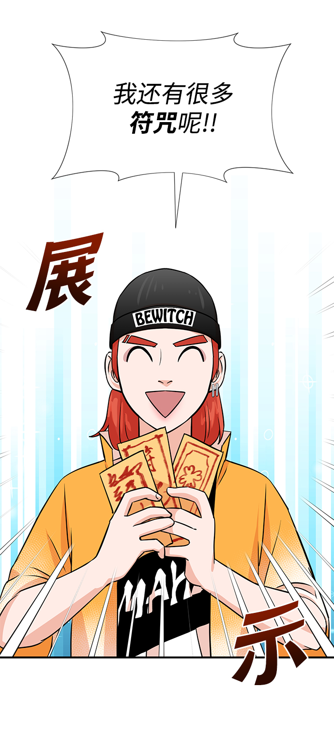 第11话30