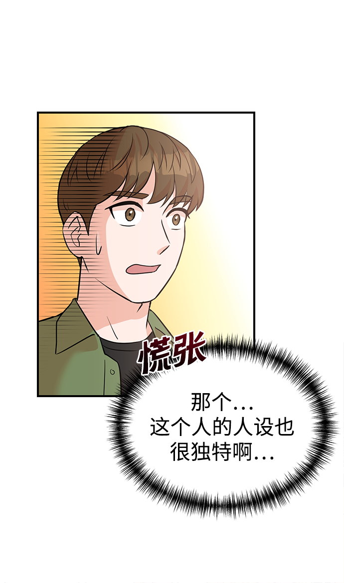 第11话31