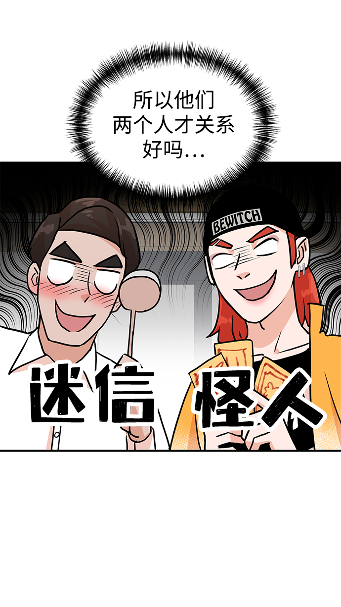 第11话32