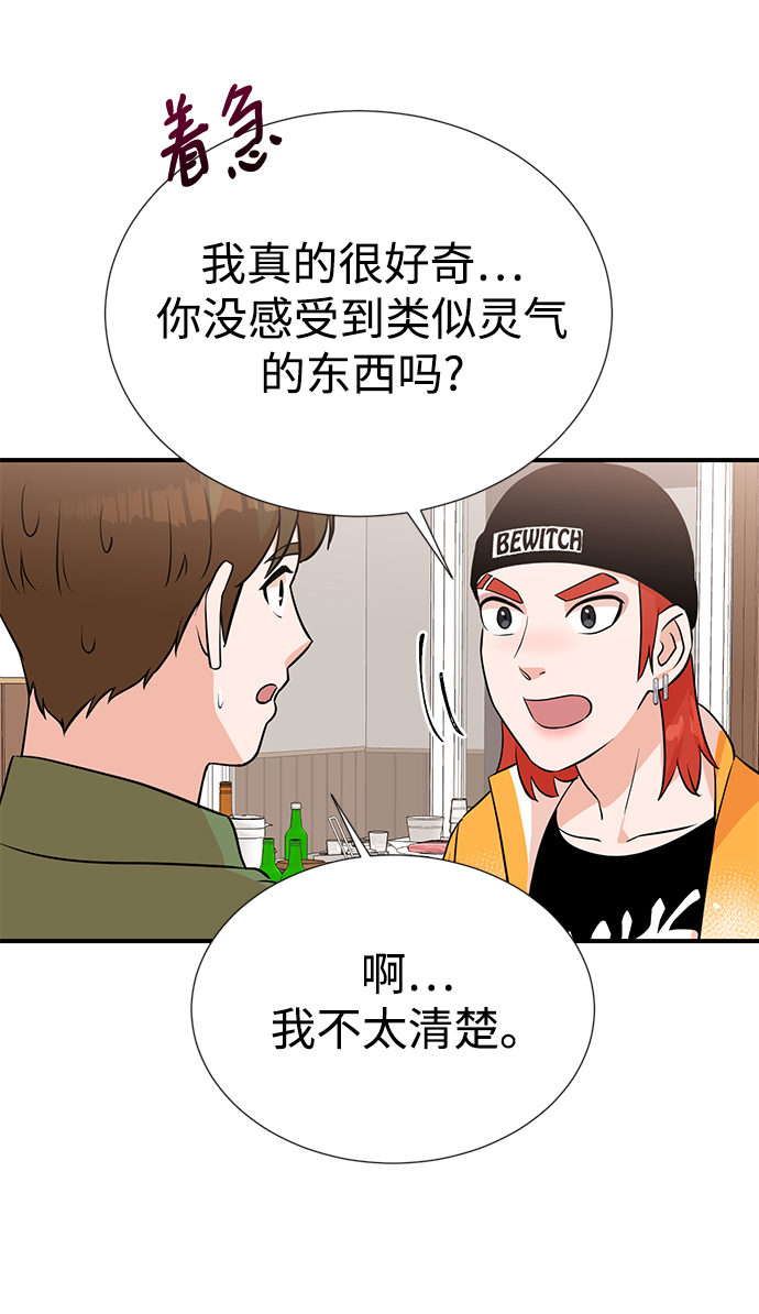 第11话33