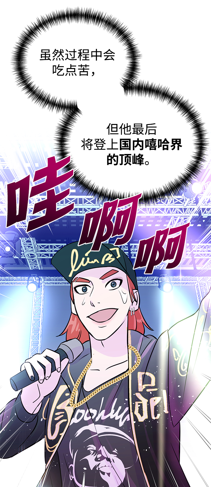 第11话36