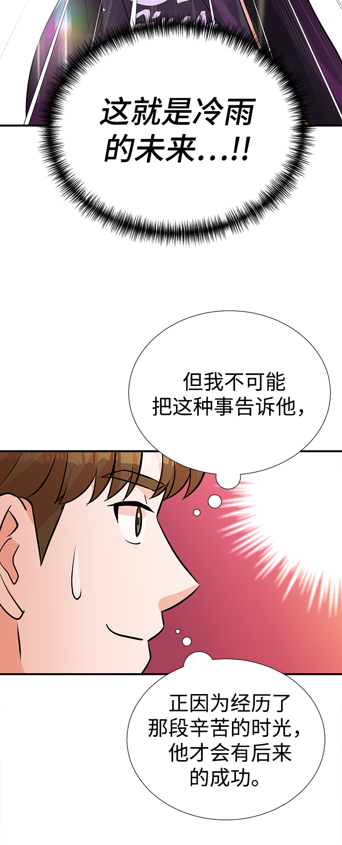 第11话37