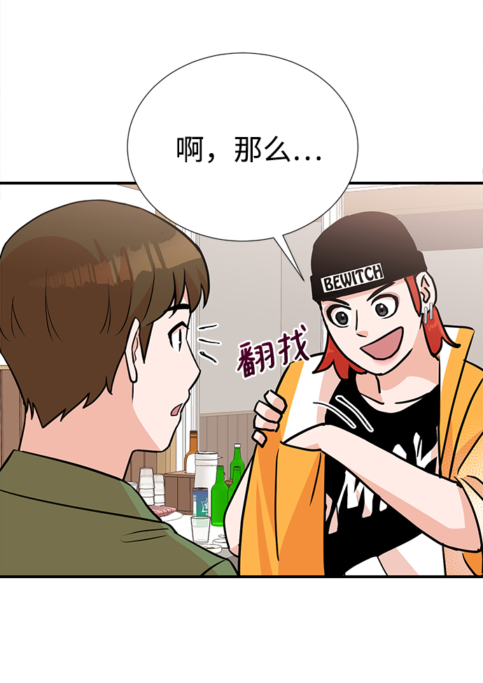第11话38