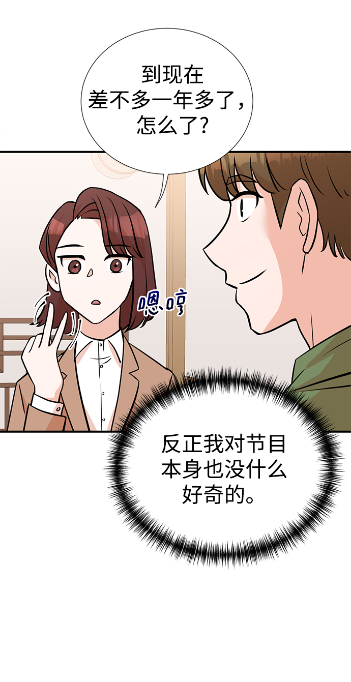 第11话4