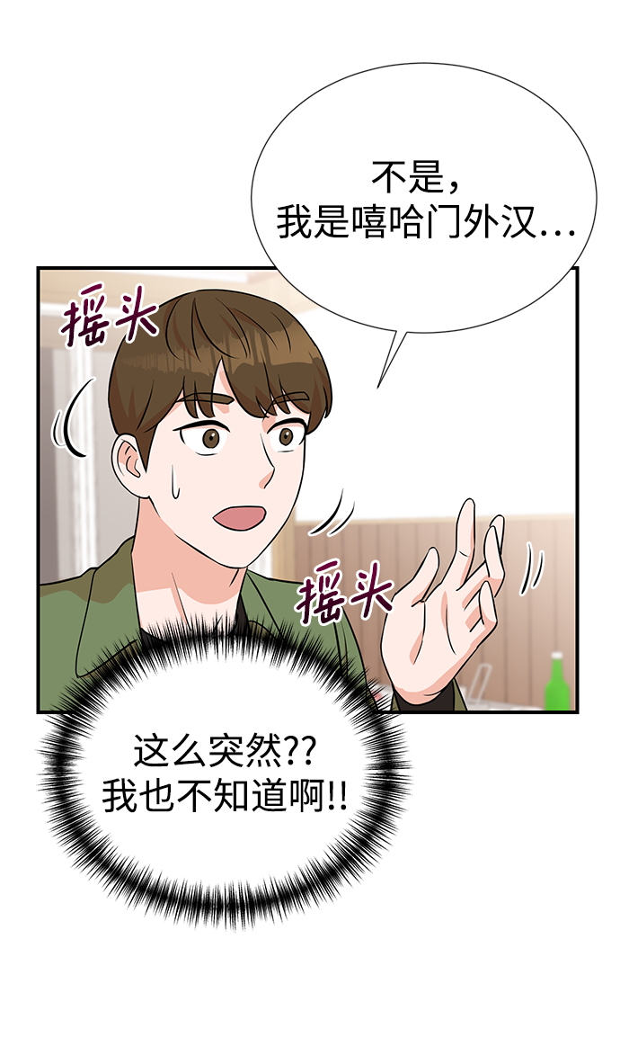 第11话41