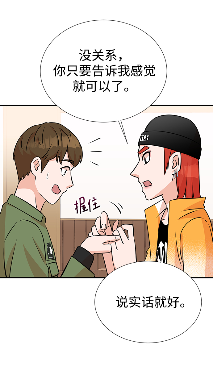 第11话42