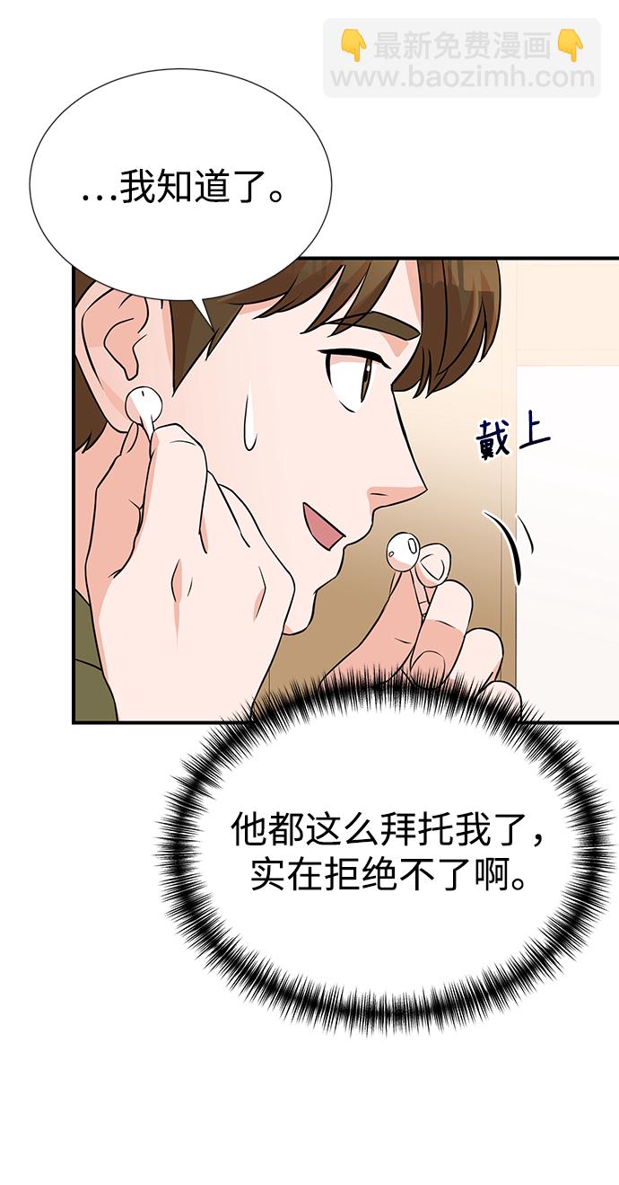 第11话43