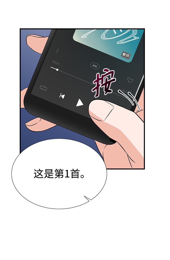 第11话44