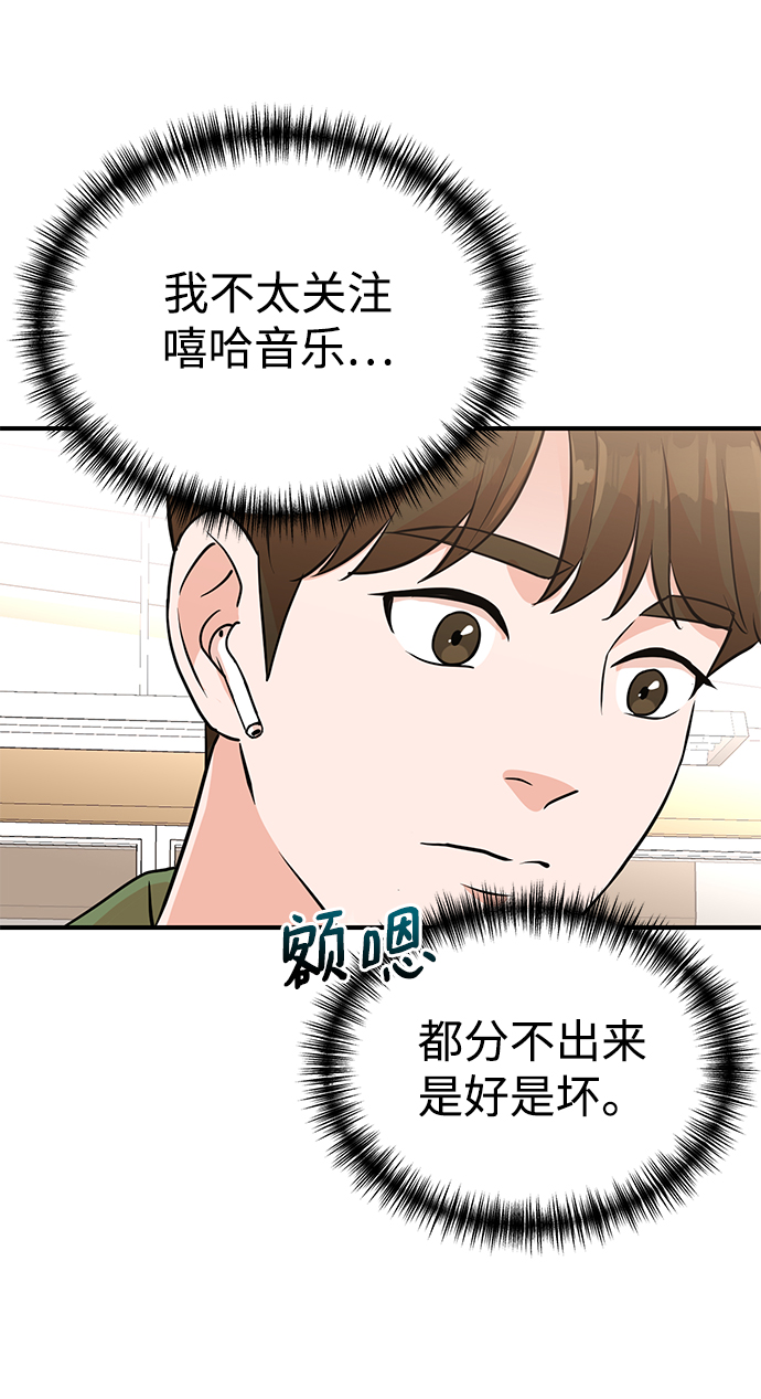 第11话46
