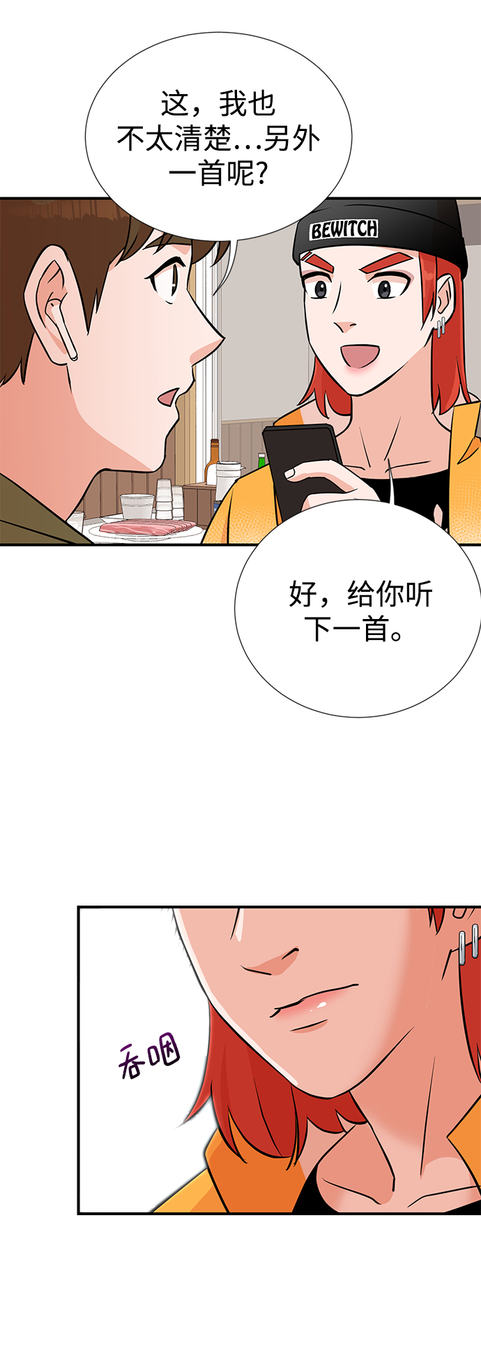 第11话47