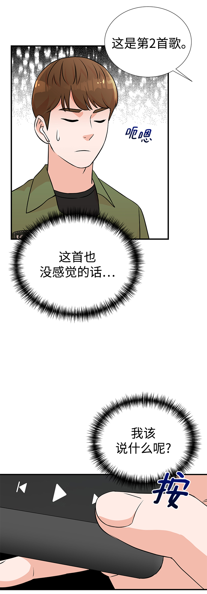 第11话48