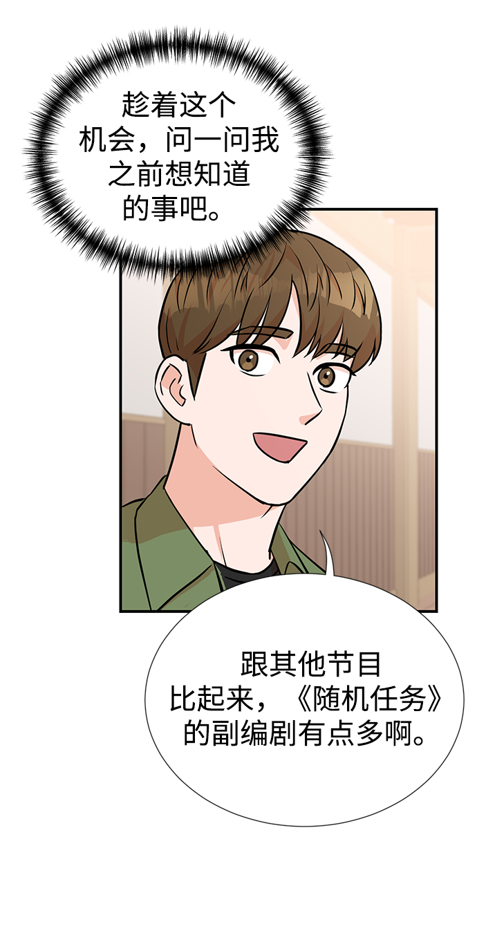 第11话5