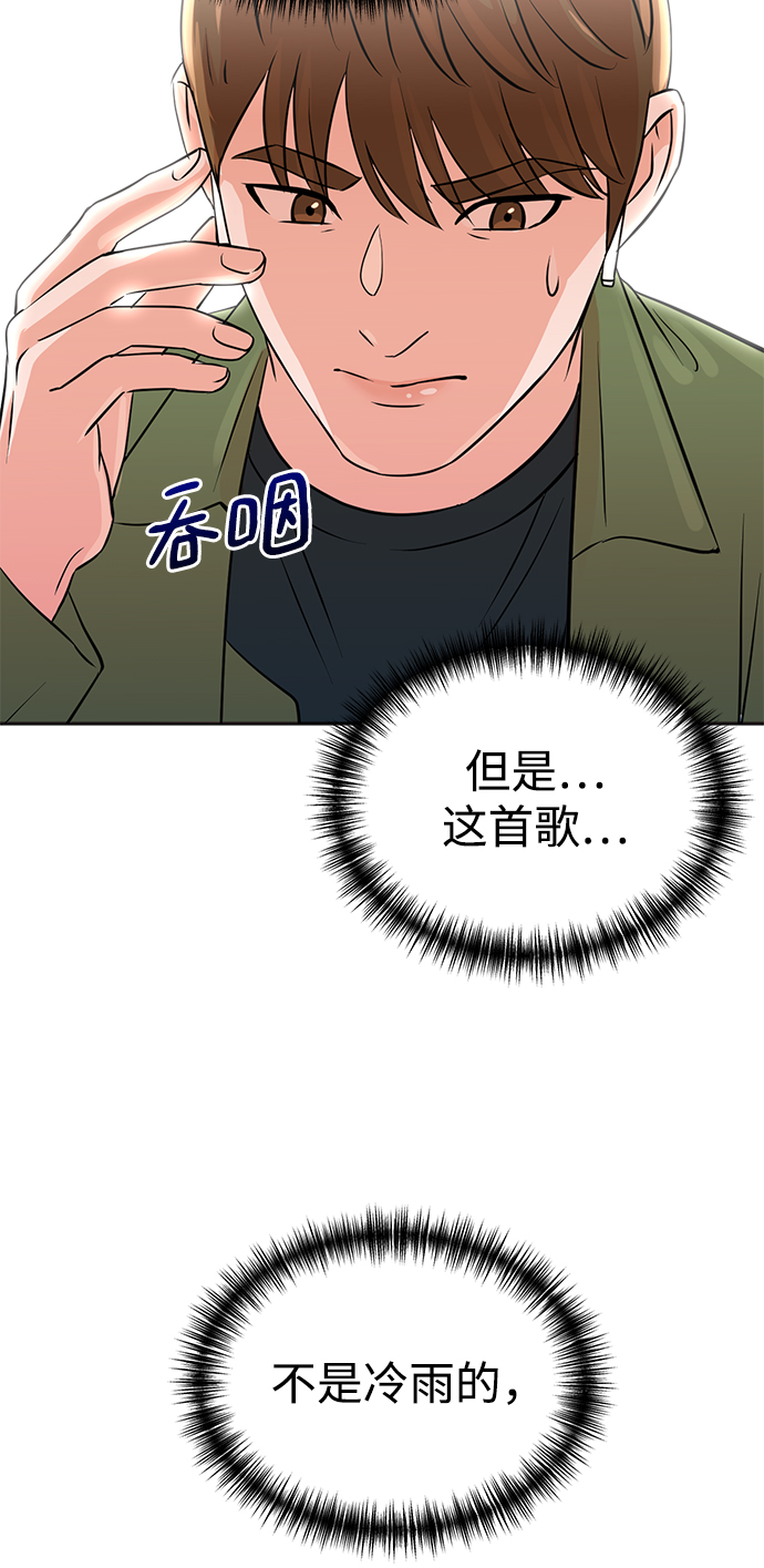 第11话57