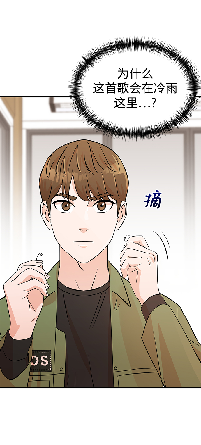 第11话59