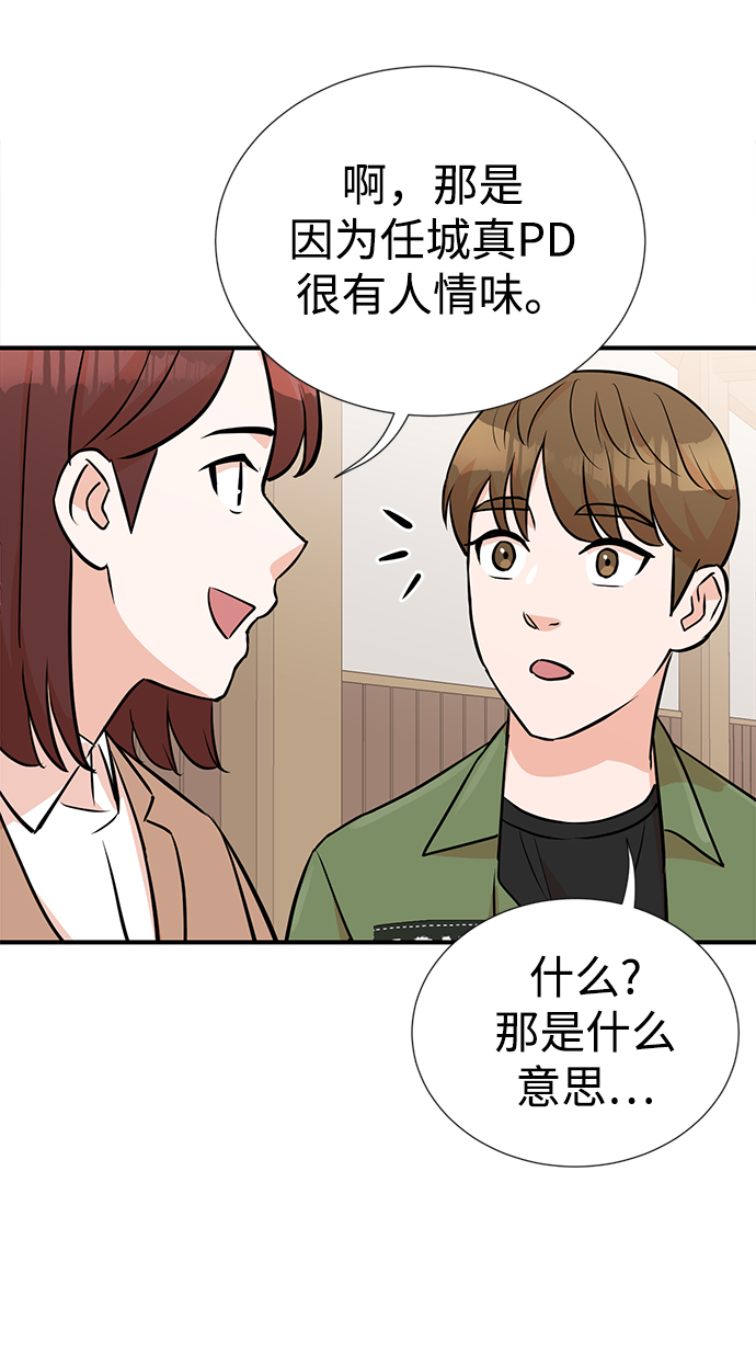 第11话6