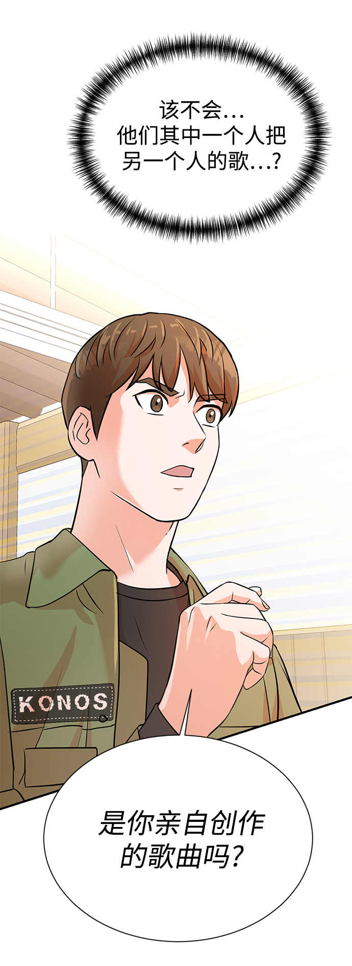 第11话61