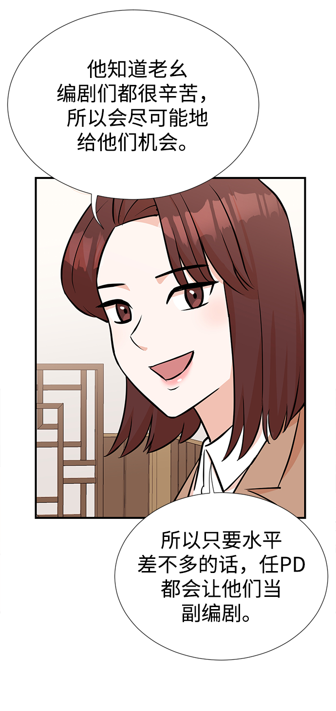 第11话7