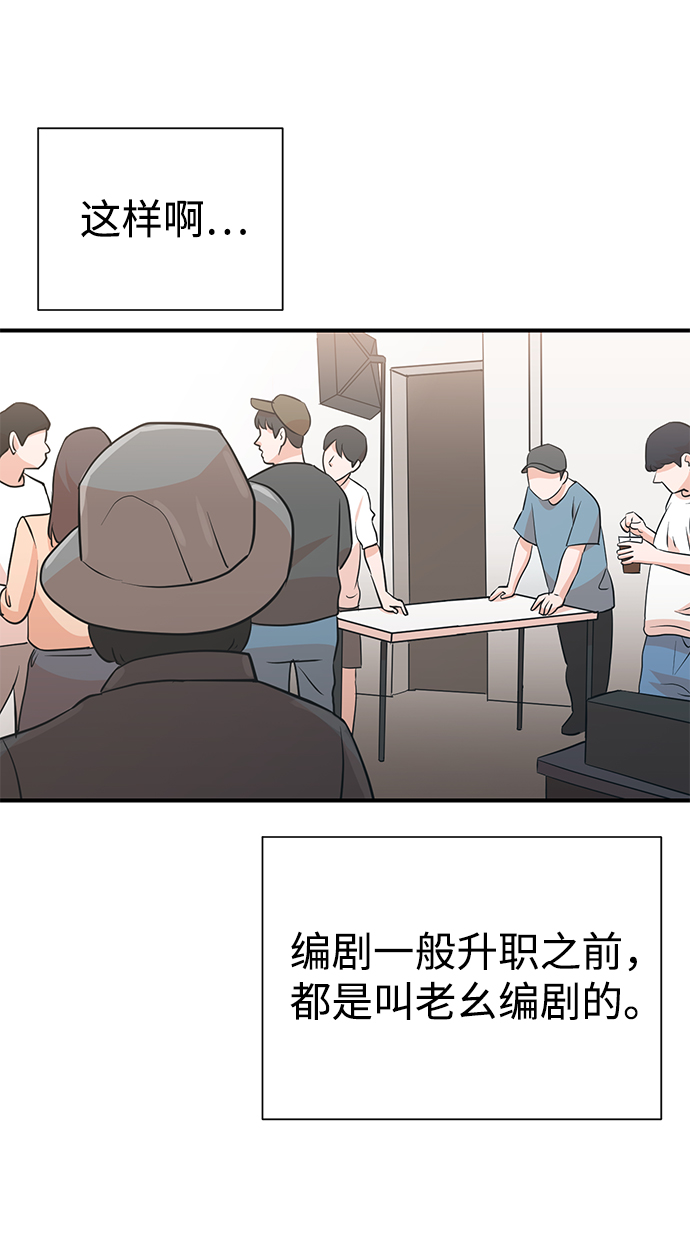 第11话8