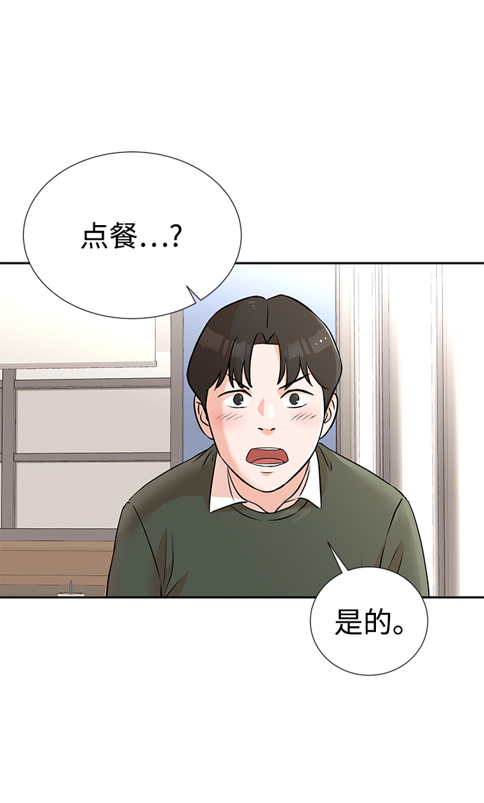 第13话1
