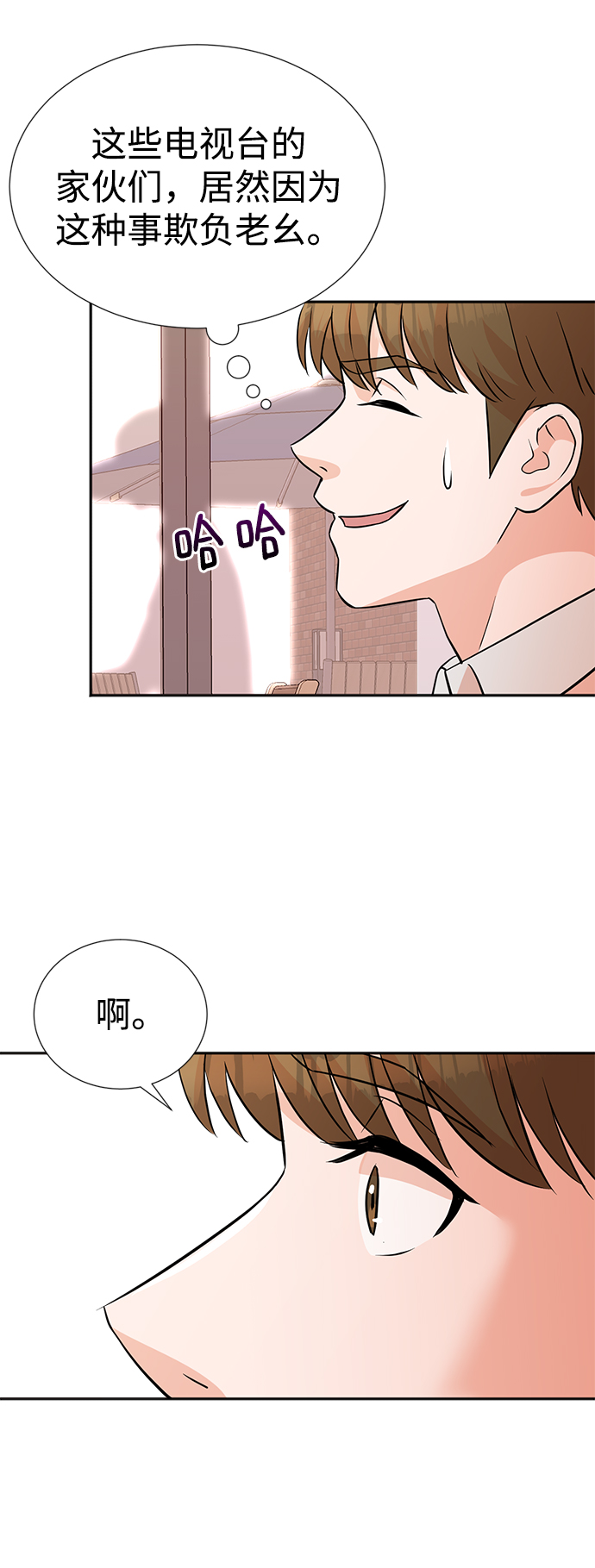 第13话11