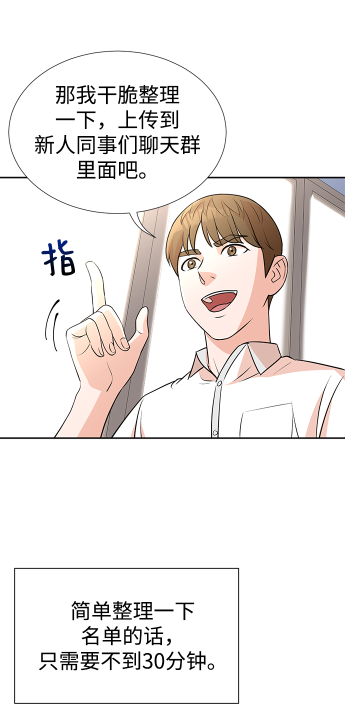 第13话12