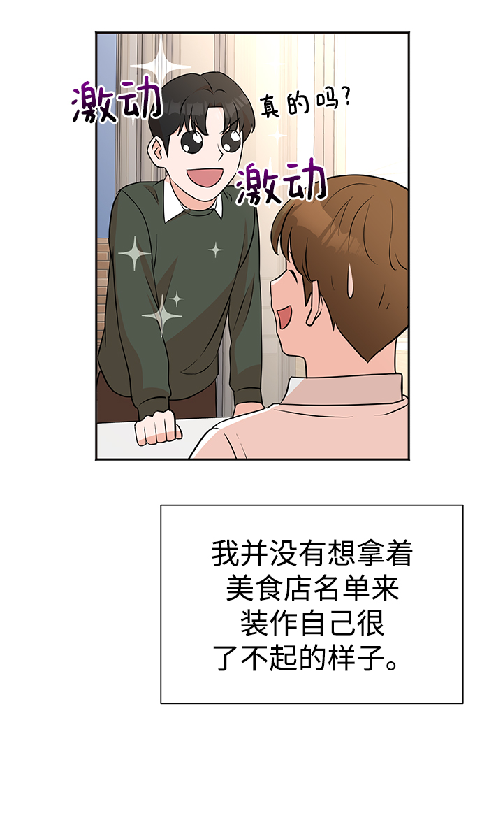 第13话13