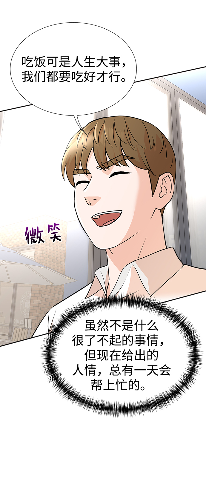 第13话14