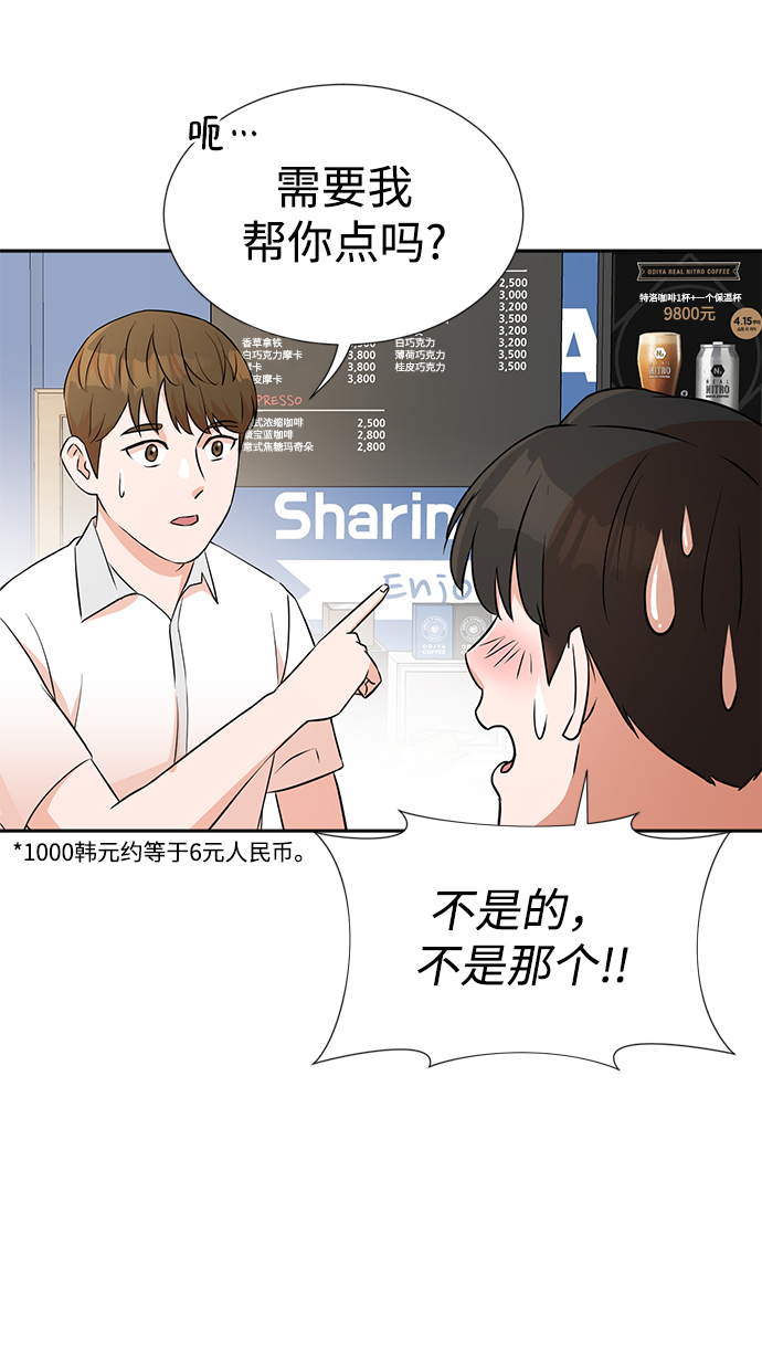 第13话2