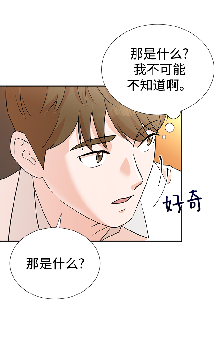 第13话20