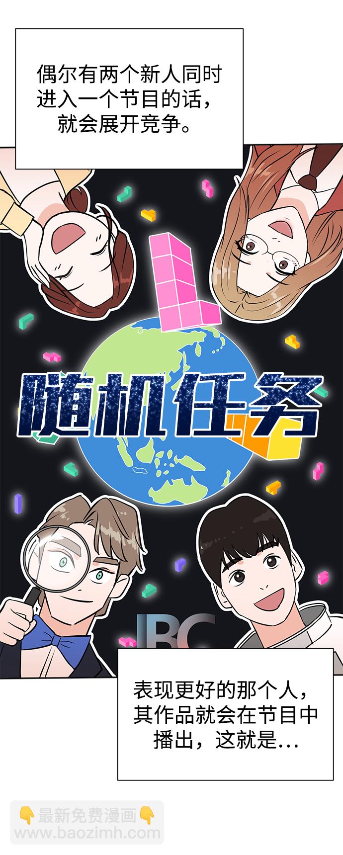 第13话23