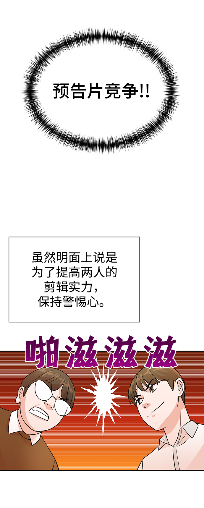 第13话24