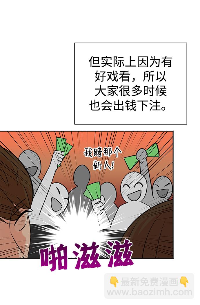 第13话25