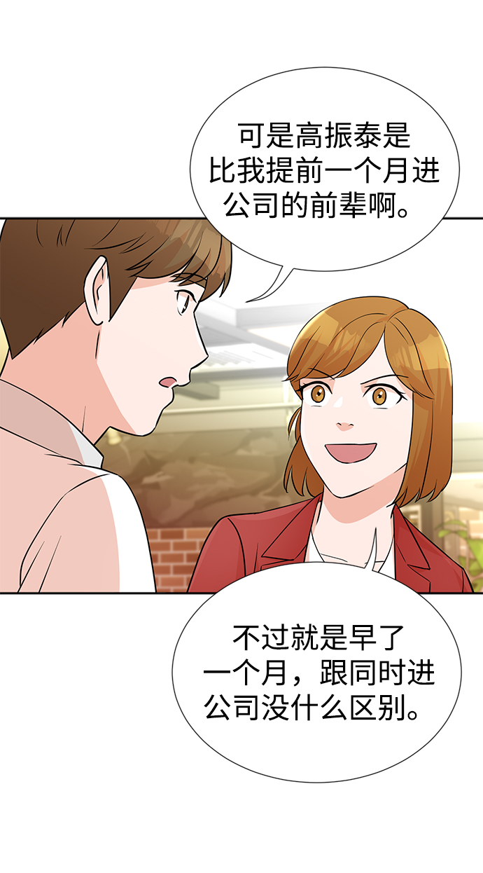 第13话26
