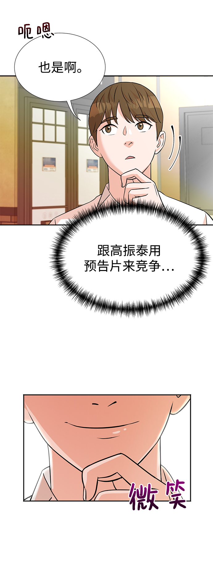 第13话27