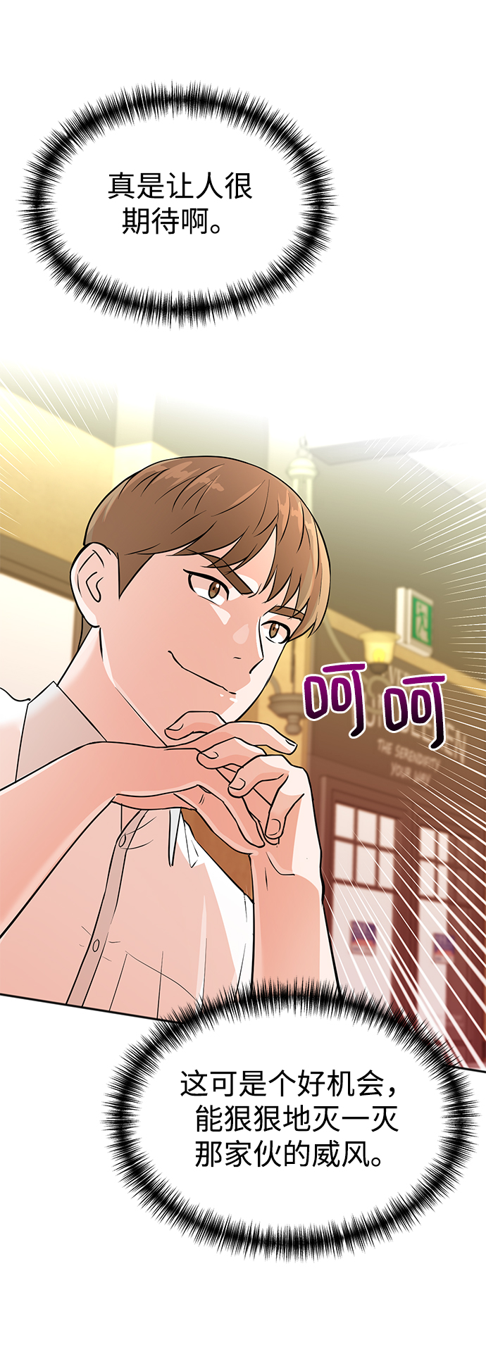 第13话28