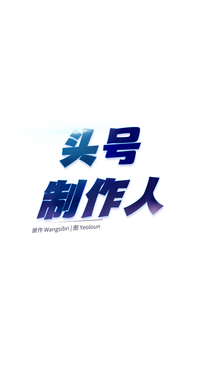 第13话29