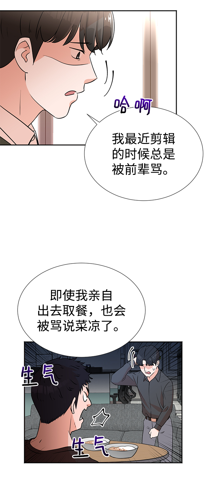 第13话3