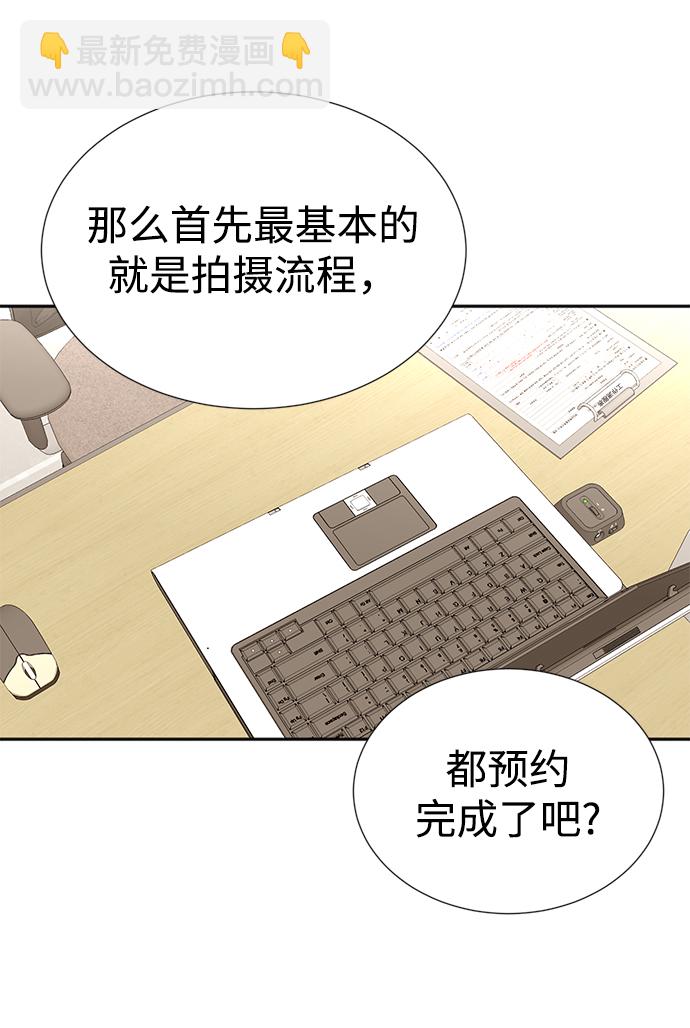 第13话30
