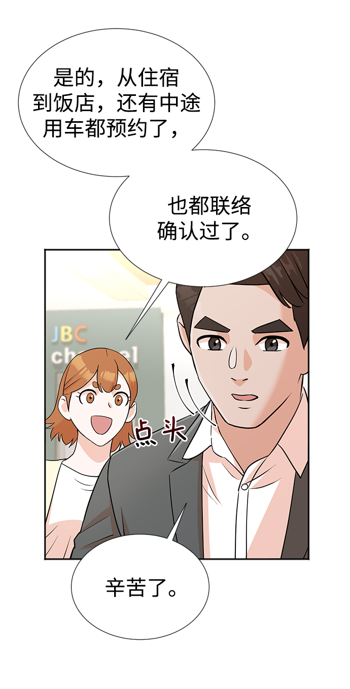 第13话31