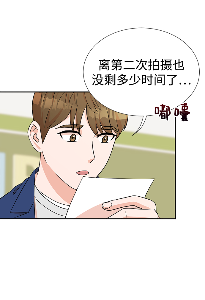 第13话32