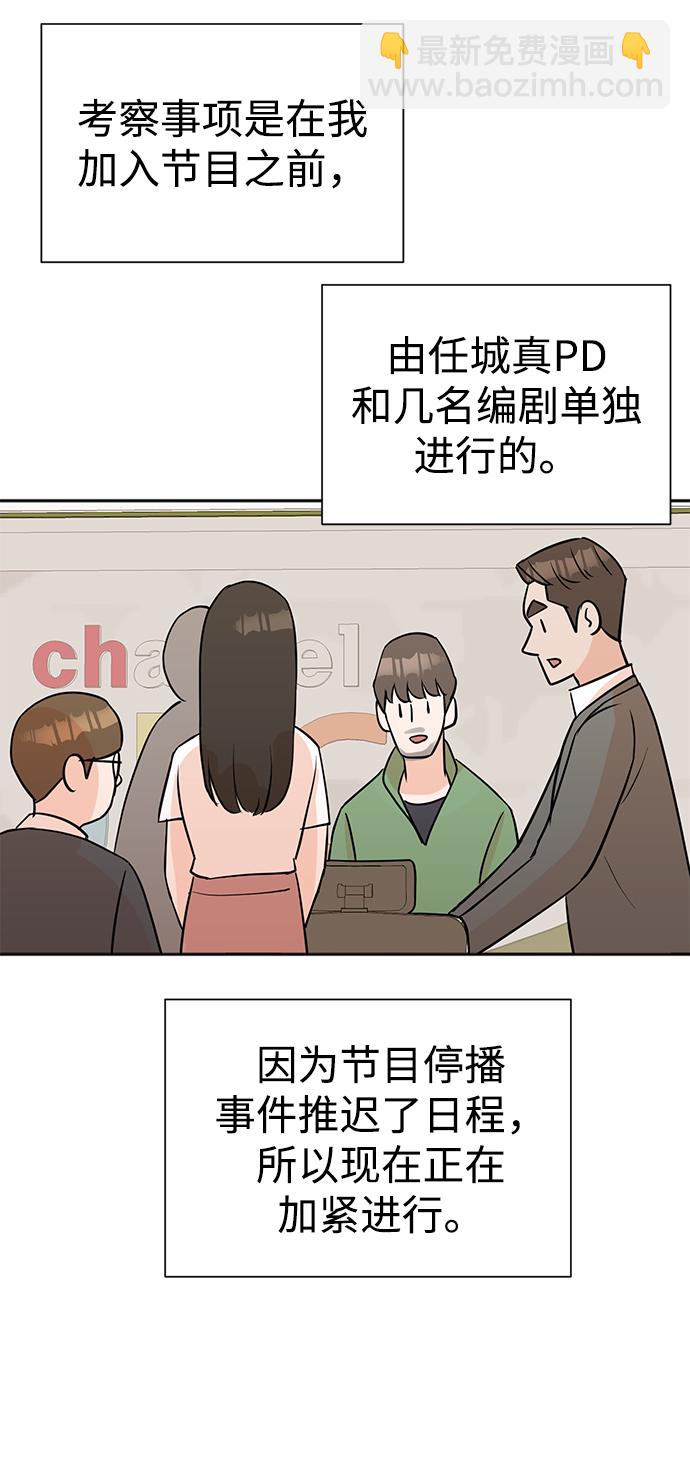 第13话33