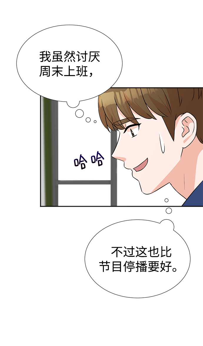 第13话34