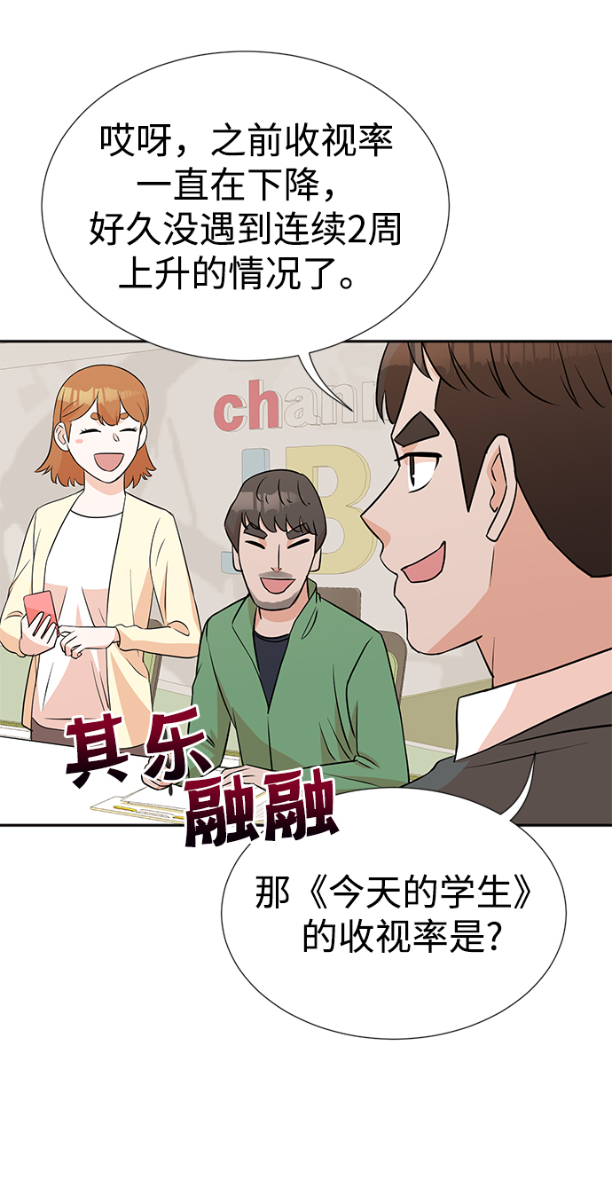 第13话36