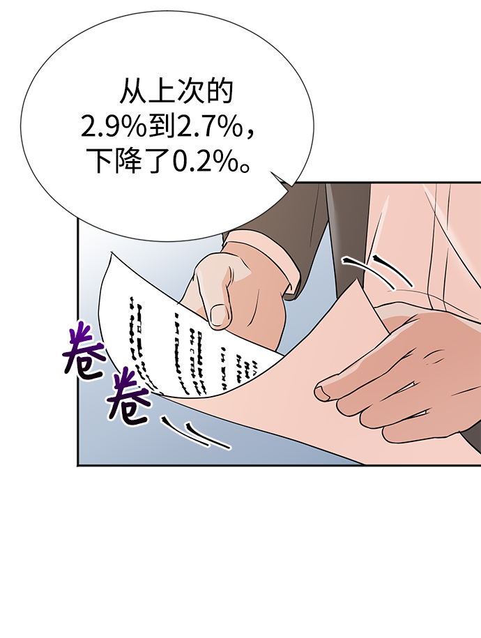 第13话37