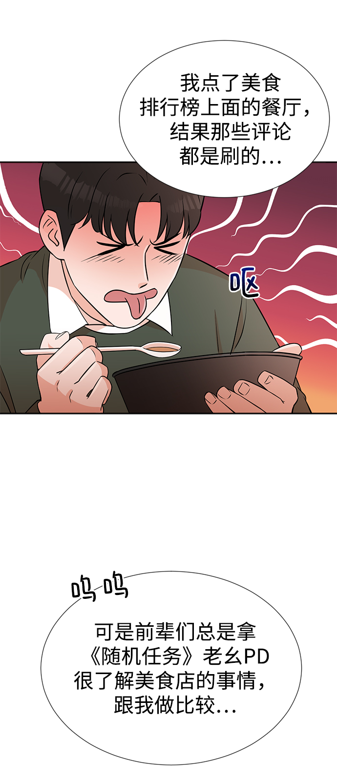 第13话4
